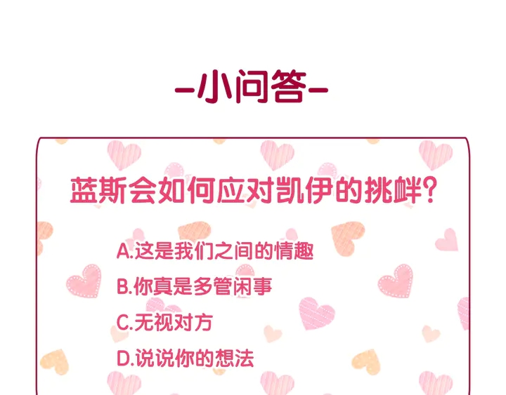 第131话 我没法承受144