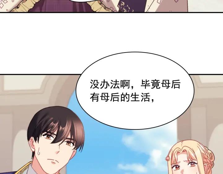 外传15 外遇102