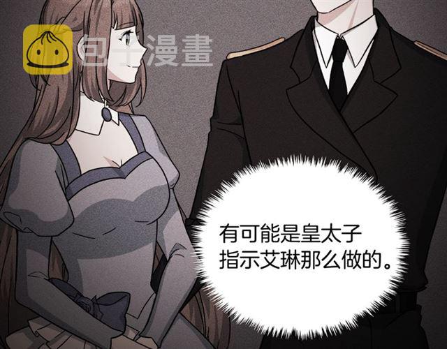 第59话 信任危机56