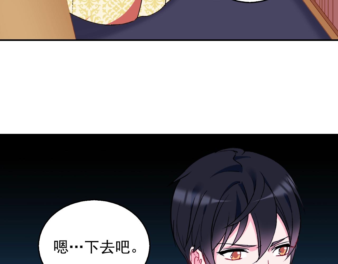 第21话 意外相遇116