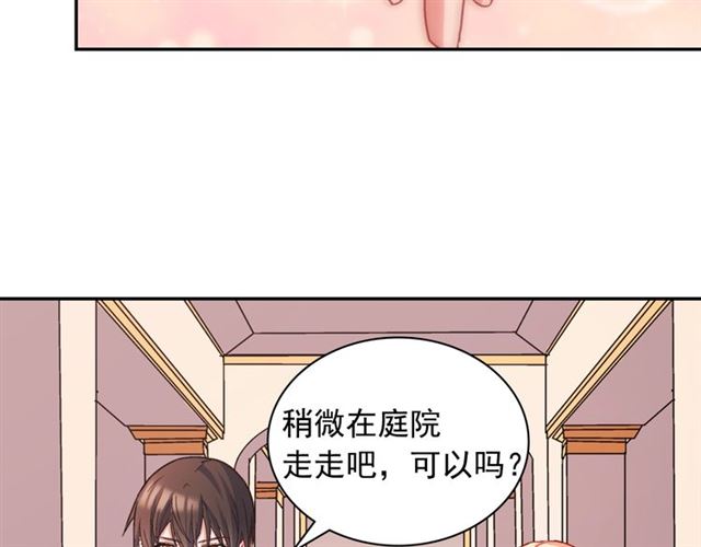 第71话 牵手散步89