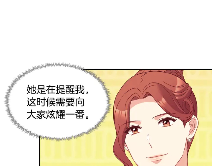 第121话 警告59