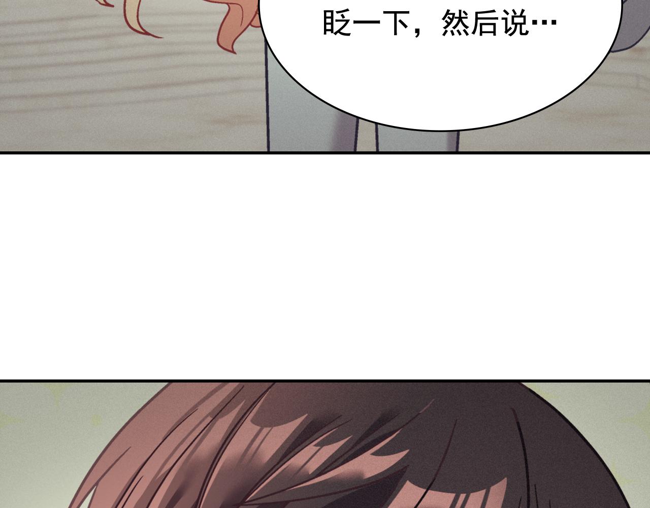外传11 皇帝也是人46