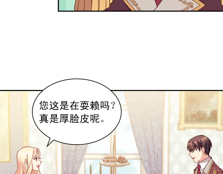 第120话 谈话35