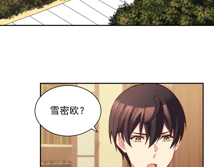第125话 他的贴心5