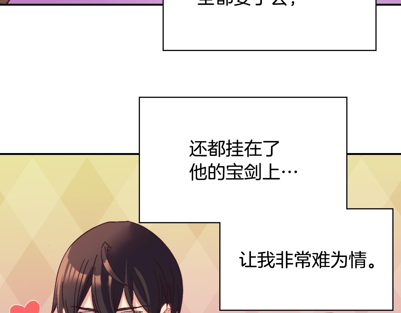 第137话 比武大会125