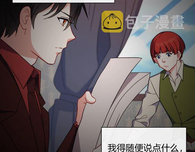 第54话 冰山也会吃醋？7