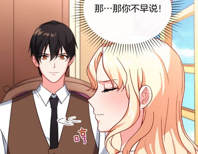 第47话 靠近68