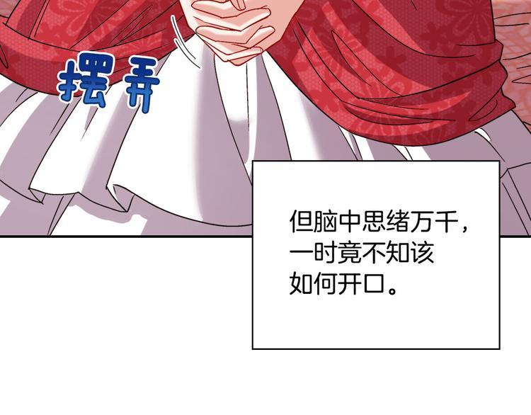 第106话 解围44