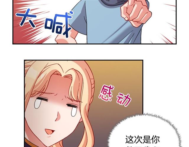 第92话 造访孤儿院71