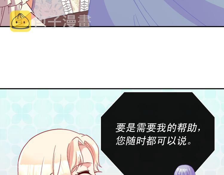 第114话 吃醋130