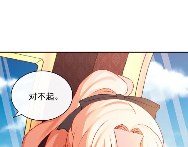 第41话 谈心51