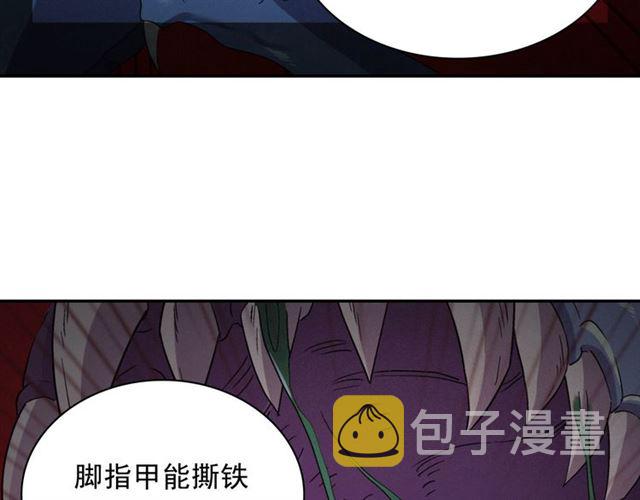 第99话 英雄救美89