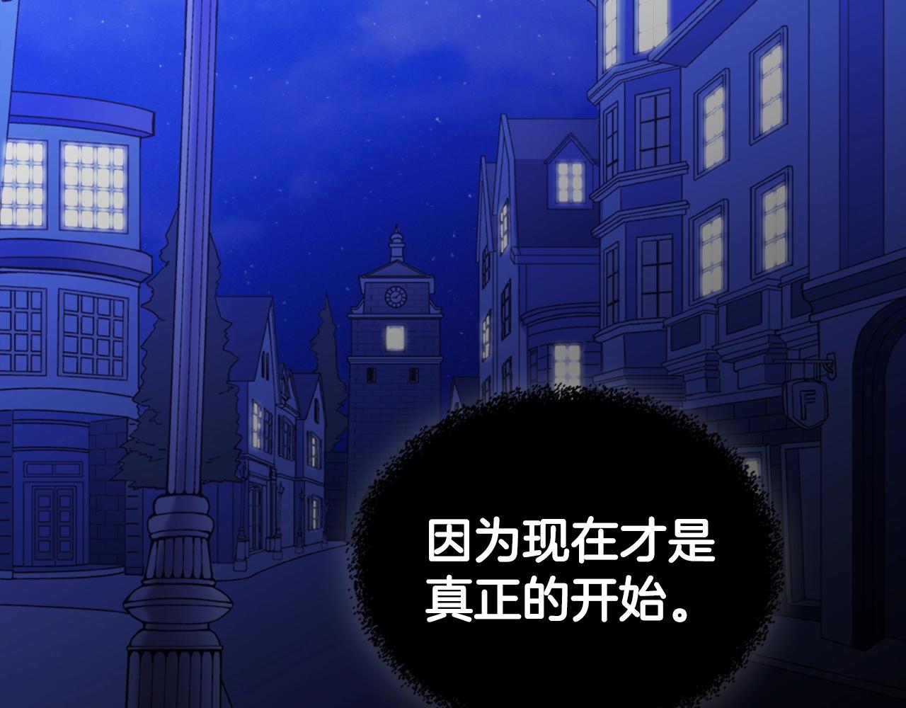 第39话 爸爸的礼物127
