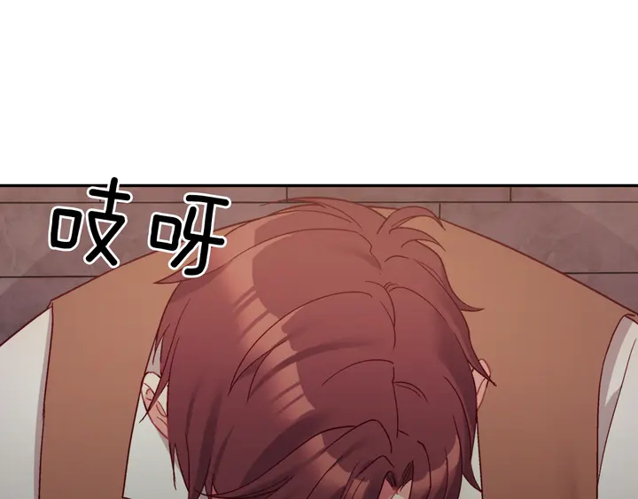 第125话 他的贴心108