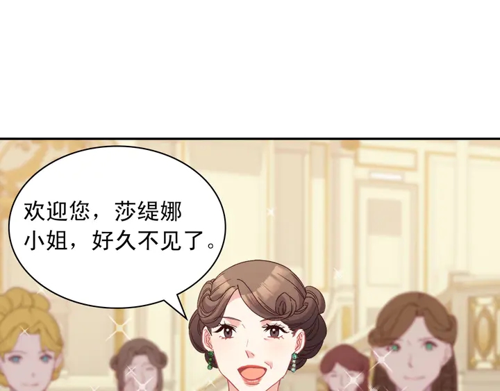 第117话 超帅哥哥12
