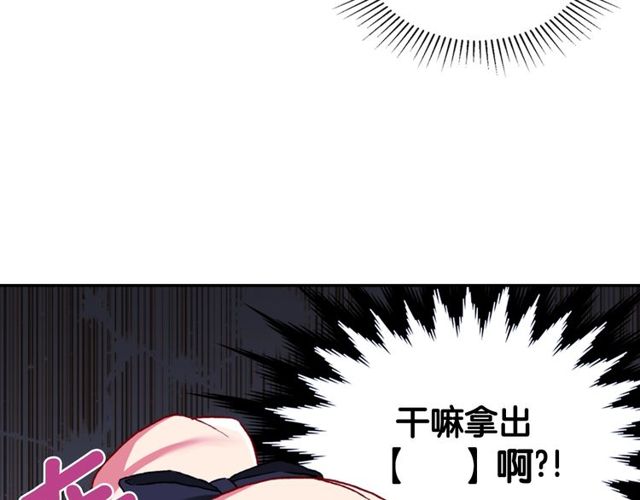 第40话 微服出巡128
