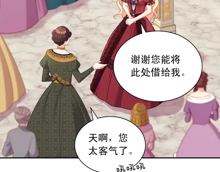 第117话 超帅哥哥15