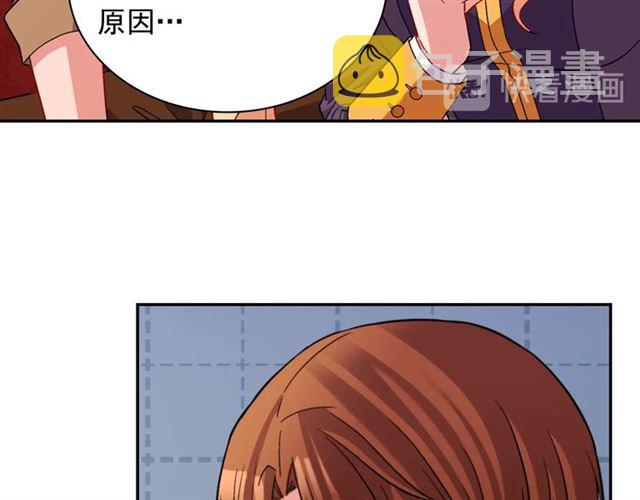 第93话 不能分享的爱136