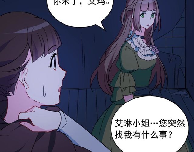 第27话 皇太子的恳求9