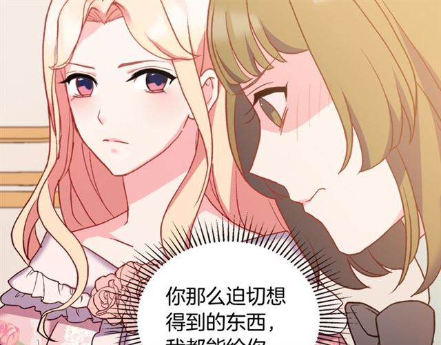 第22话 宴会之前72