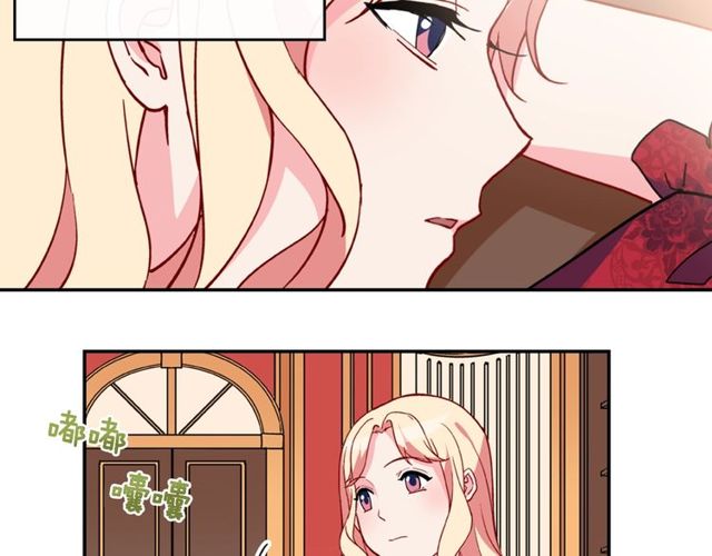 第33话 情书？11
