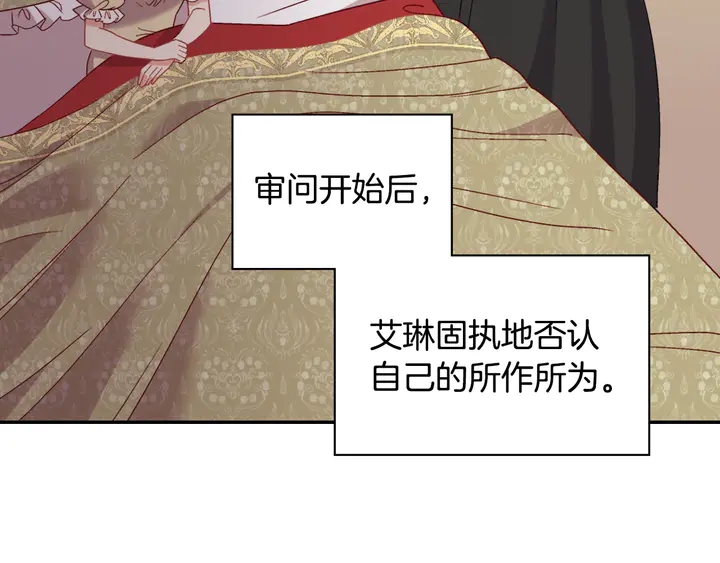 第120话 谈话104