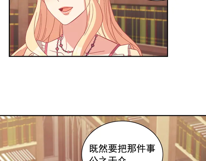 第124话 甜蜜一吻128