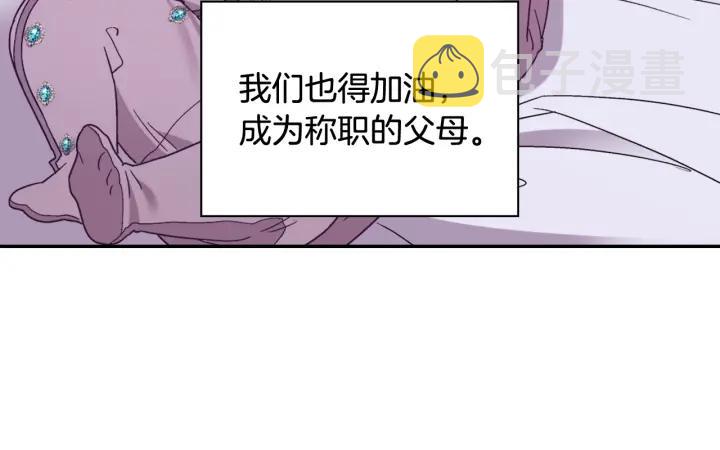 外传14 不再年轻57