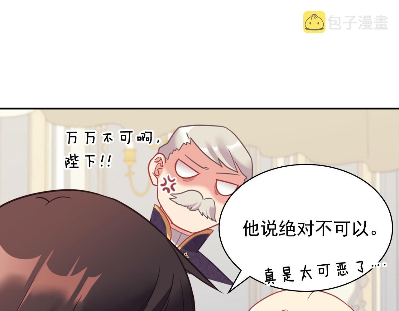 外传3 皇帝的愿望66