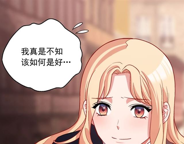 第79话 孤儿院的秘密20