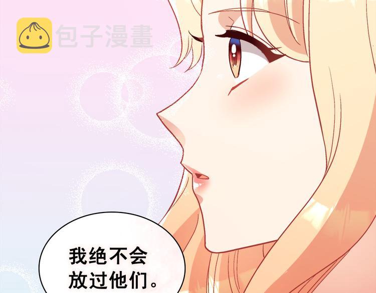 第111话 不断示好101