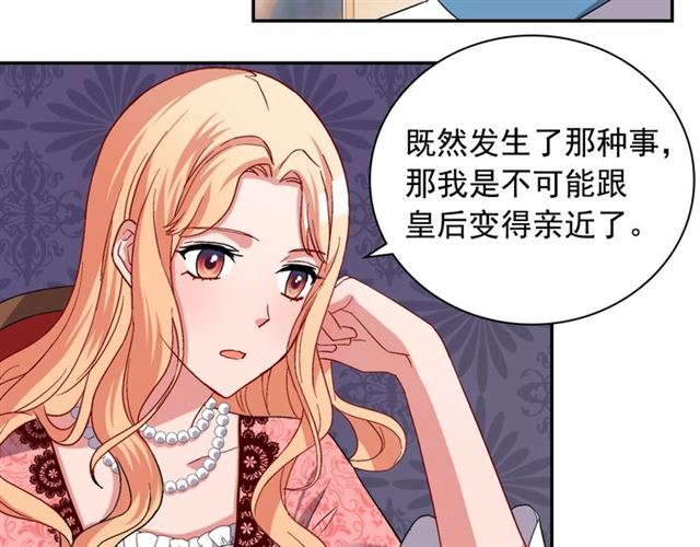 第68话 兄妹见面32