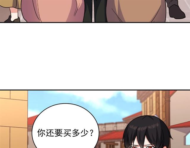 第57话 久违的雨103
