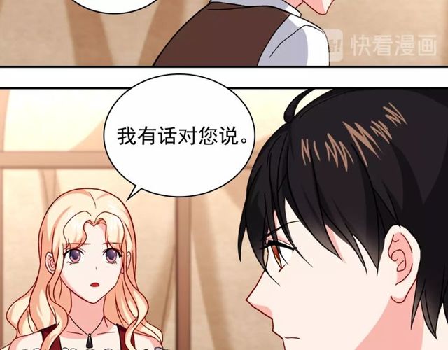 第49话 对你的感觉68