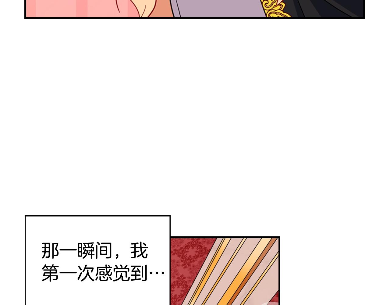 第80话 君心难测85