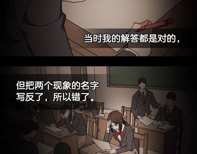 第27话 皇太子的恳求120