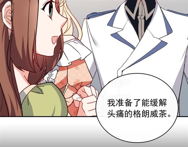 第30话 情敌相见126
