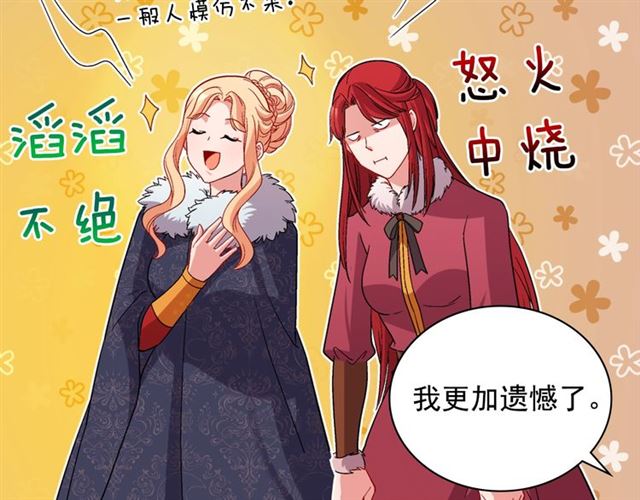 第95话 狩猎节上54