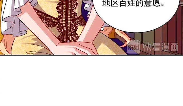 第75话 恶女的千层套路113