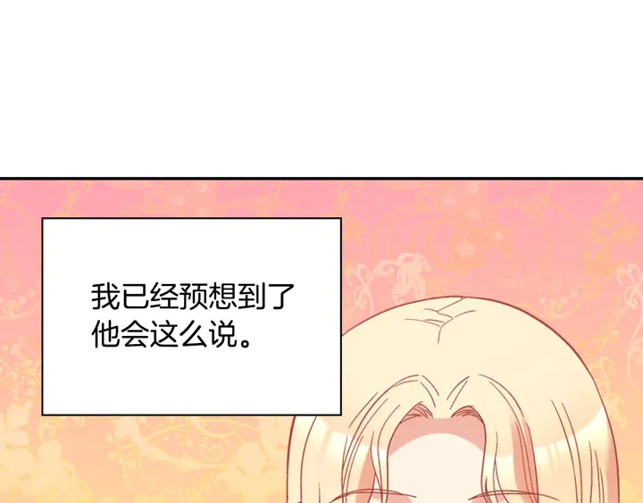 第121话 警告145