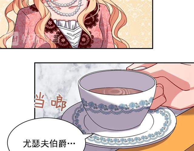 第71话 牵手散步51