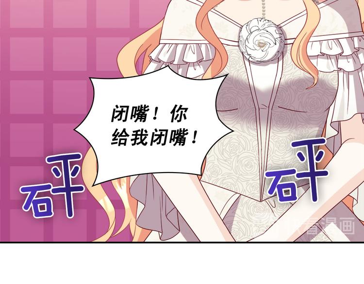 第113话 你赢不了我135