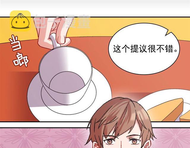 第66话 哥哥？82