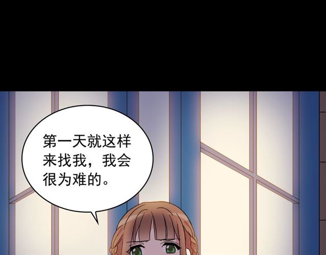 第14话 真正的恶女？112