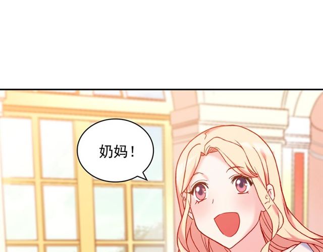 第22话 宴会之前32