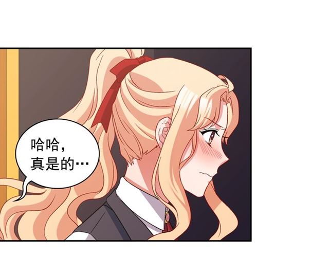 第83话 落荒而逃54