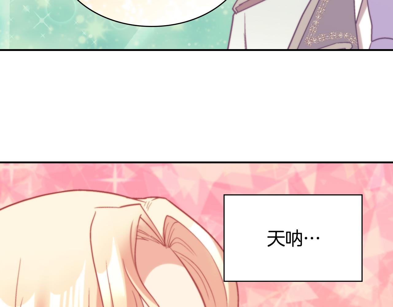 第139话 一见钟情55
