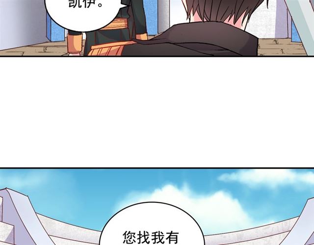 第18话 邀请约会138