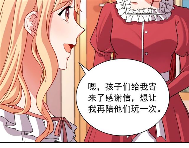 第91话 七皇子的死因111